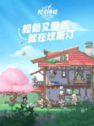 游戏截图1