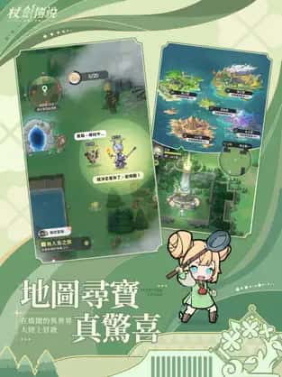 游戏截图6